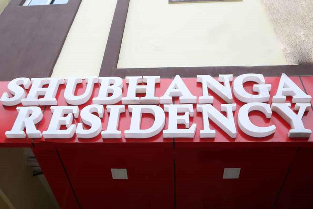 a sign for a seafood restaurant on the side of a building at Shubhanga Residency in Srikalahasti