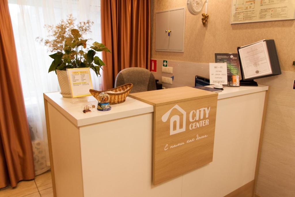 City Centre Hotel - Housity