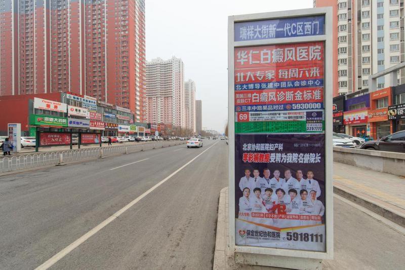 Fotografie z fotogalerie ubytování Baoding Jingxiu·University Of Hebei· v destinaci Baoding