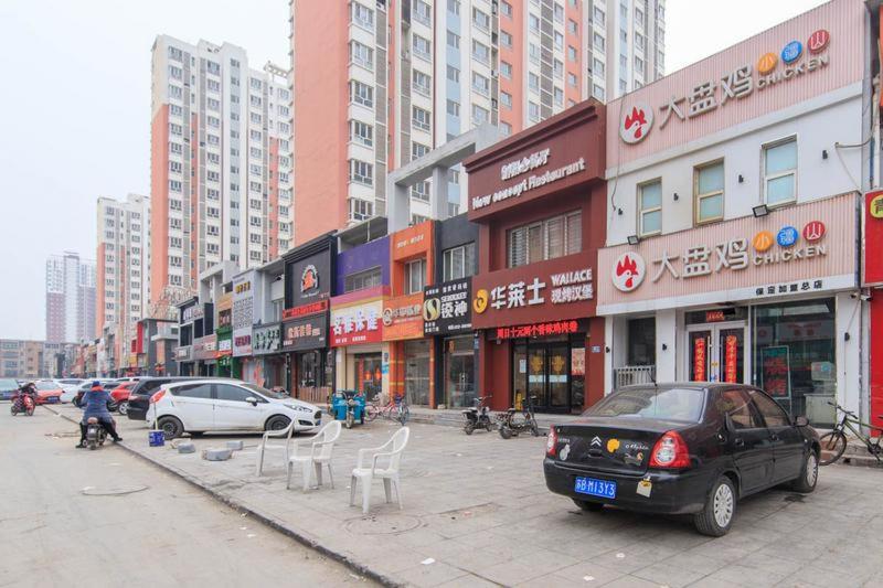 Fotografie z fotogalerie ubytování Baoding Jingxiu·University Of Hebei· v destinaci Baoding