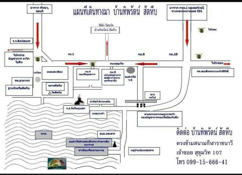 Půdorys ubytování บ้านทิพรัตน์ สัตหีบ