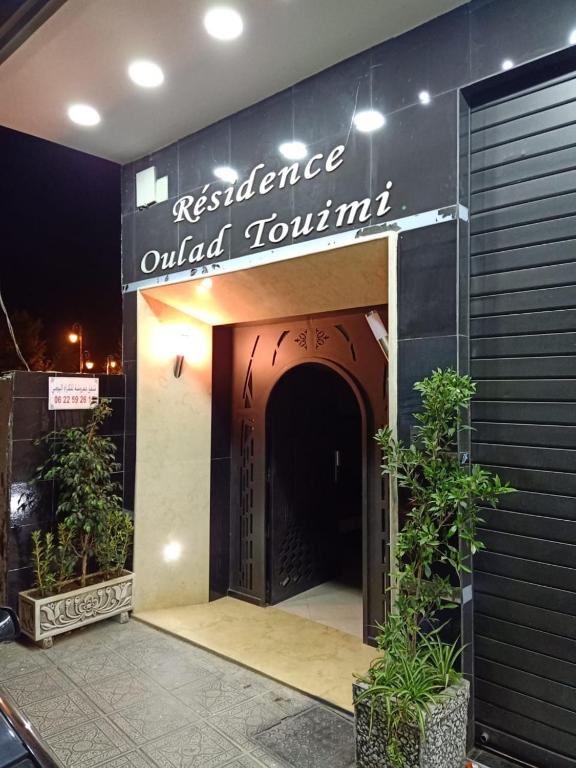 Fotografie z fotogalerie ubytování apartement 5 residence oulad touimi v destinaci Martil