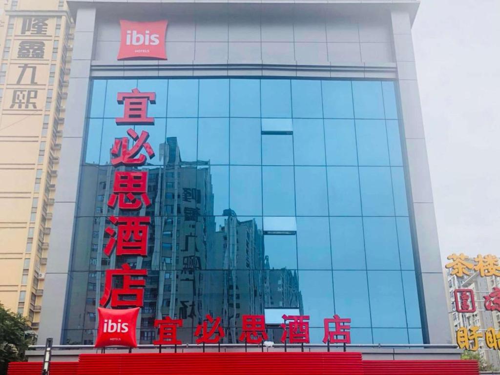 Gallery image of ibis Chengdu East Railway Station Hotel in Chengdu