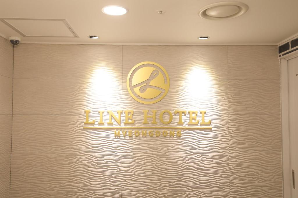 Vottorð, verðlaun, skilti eða annað skjal til sýnis á Line Hotel Myeongdong