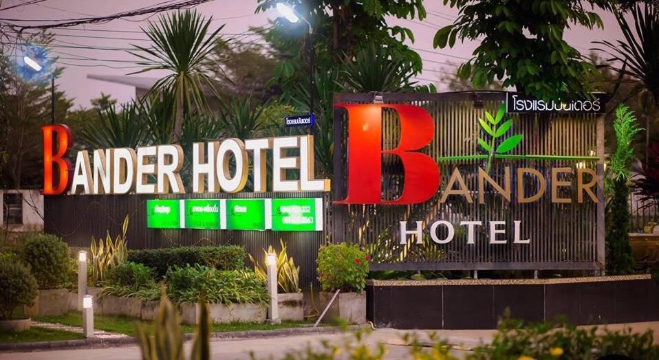 um sinal que lê barbeiro hotel e outro hotel em BANDER HOTEL em Phu Khieo