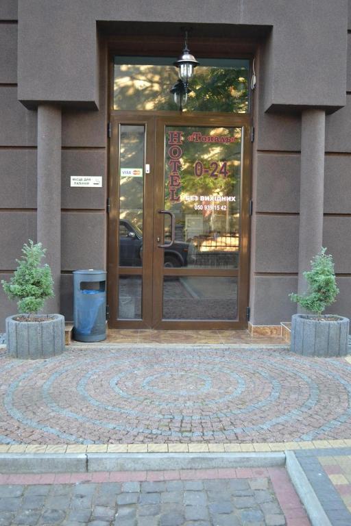 Exteriér nebo vchod ubytování Tonal