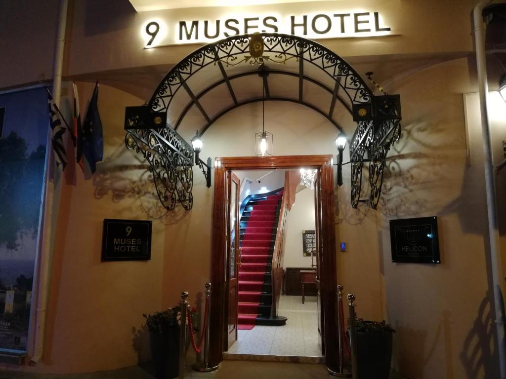 an entrance to a music hotel with a spiral staircase at 9 Muses Hotel in Larnaka
