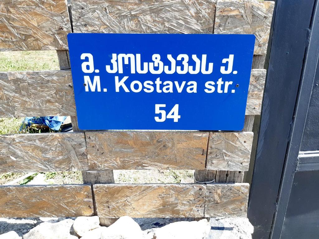 Certifikát, hodnocení, plakát nebo jiný dokument vystavený v ubytování Inside