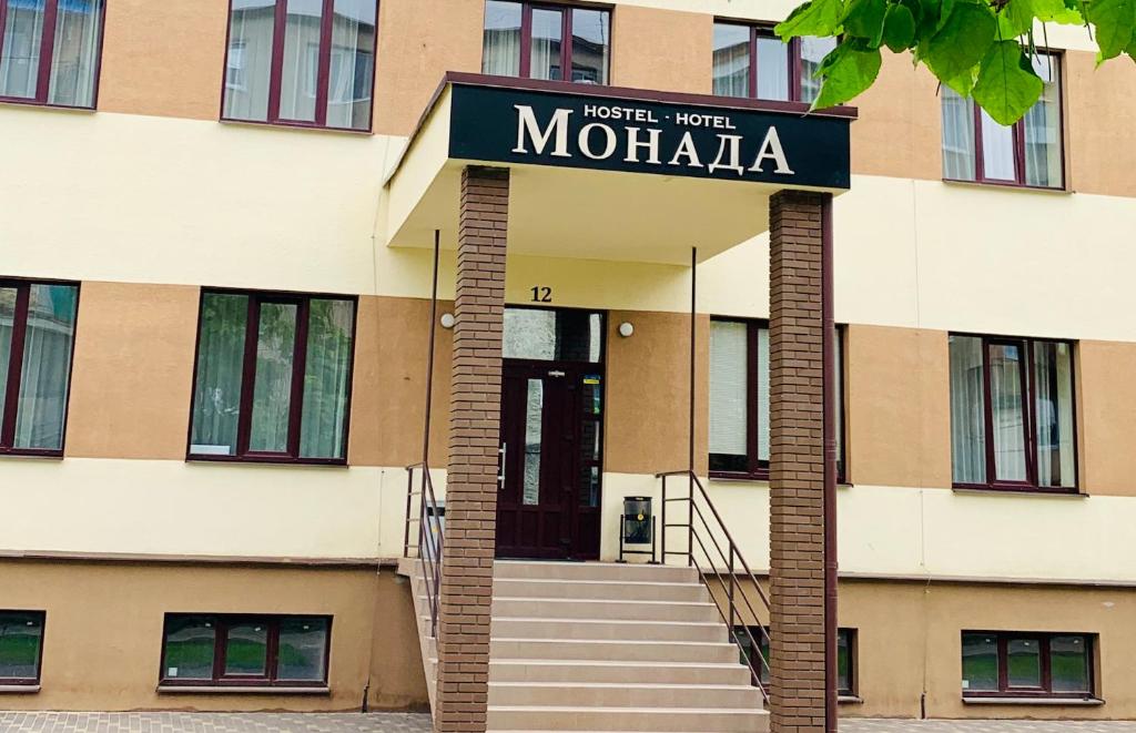 Exteriér nebo vchod ubytování Monada Hotel & Hostel
