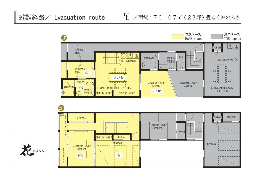 Wow! KANAZAWA STAY - Huis Met Twee Slaapkamers (6 Volwassenen)