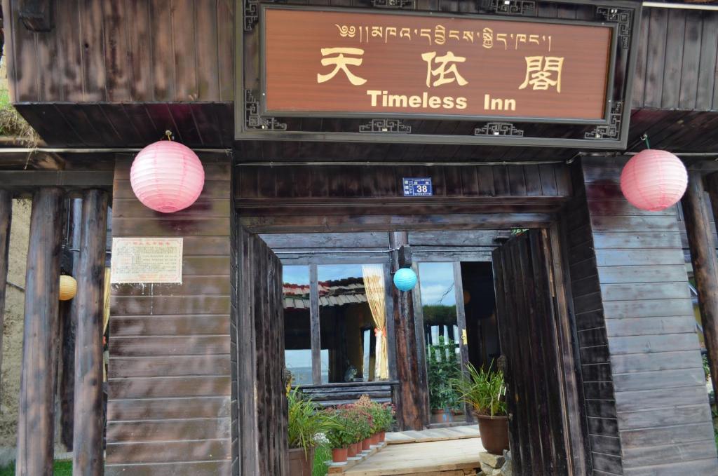 Fotografie z fotogalerie ubytování Timeless Inn v destinaci Šangri-La