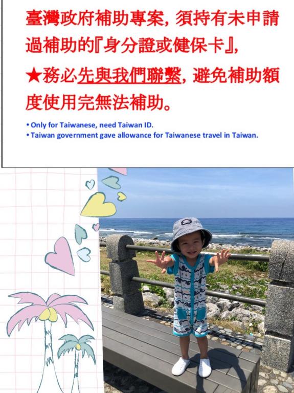 a young child standing on a bench next to a sign at Bang Qiaonuo - Peng&#39;s family in Taitung City