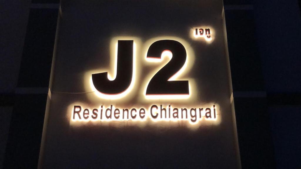 J2 Residence Chiang Rai - Resim 9