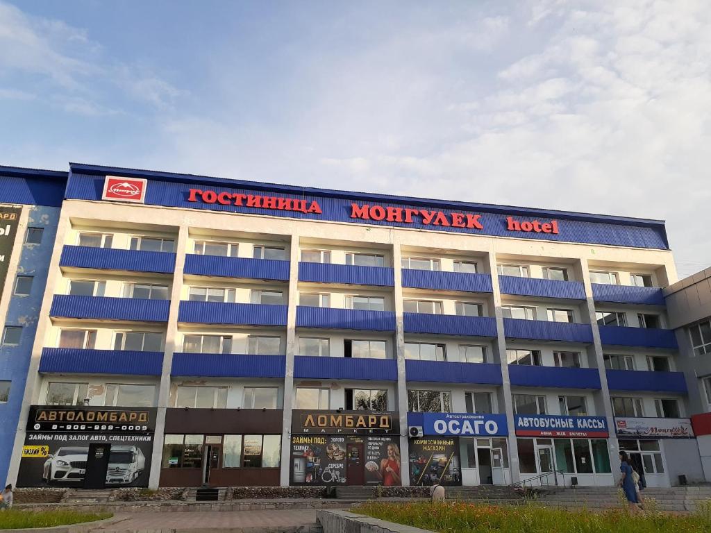 a building with a sign for a hotel at Hotel Mongulek in Kyzyl