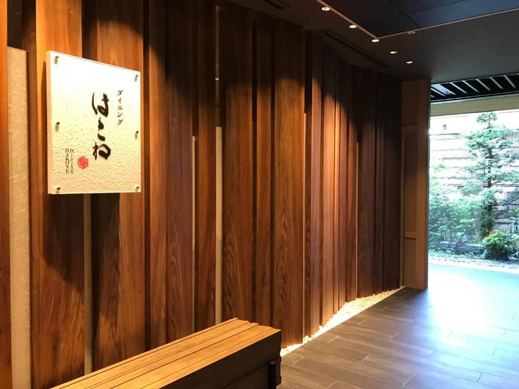 Fotografie z fotogalerie ubytování Hakone Kowakien Tenyu v destinaci Hakone