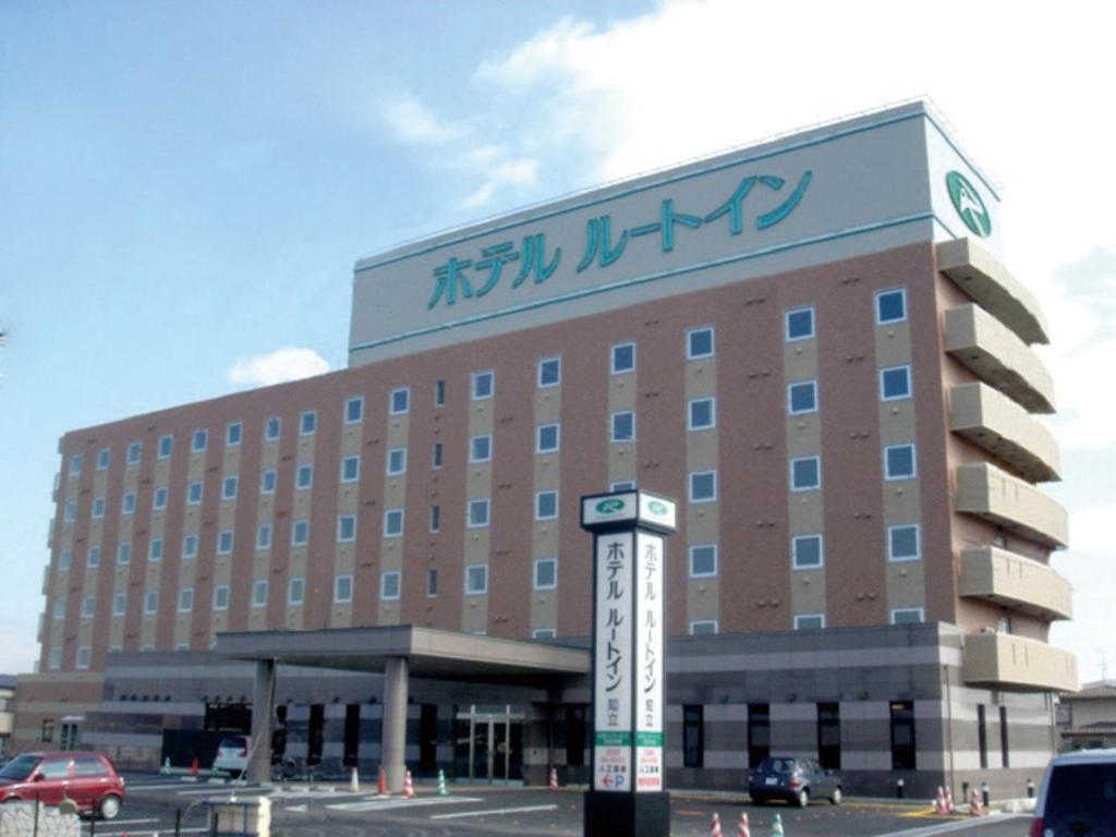 un gran edificio con un cartel encima en Hotel Route-Inn Chiryu -Kokudou 1 Gou-, en Chiryu