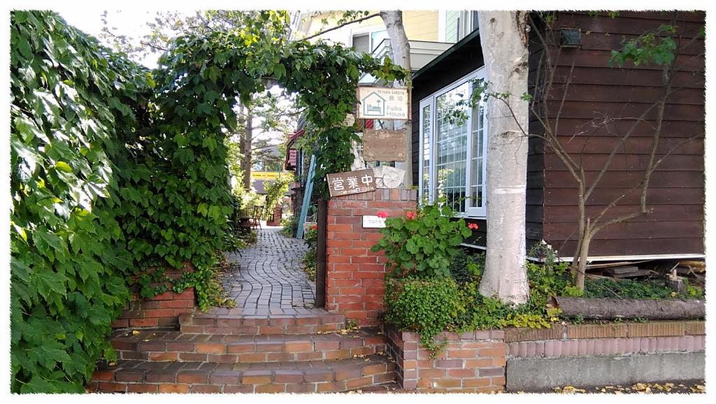 an entrance to a brick house with an archway at Folks House in Eniwa