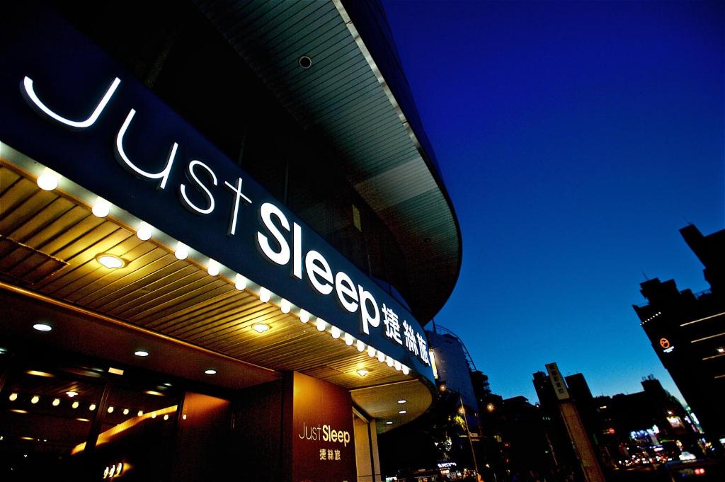 Certifikát, hodnocení, plakát nebo jiný dokument vystavený v ubytování Just Sleep - Ximending