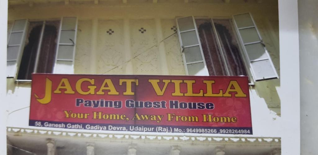 Zdjęcie z galerii obiektu Jagat Villa Guest House w mieście Udaipur