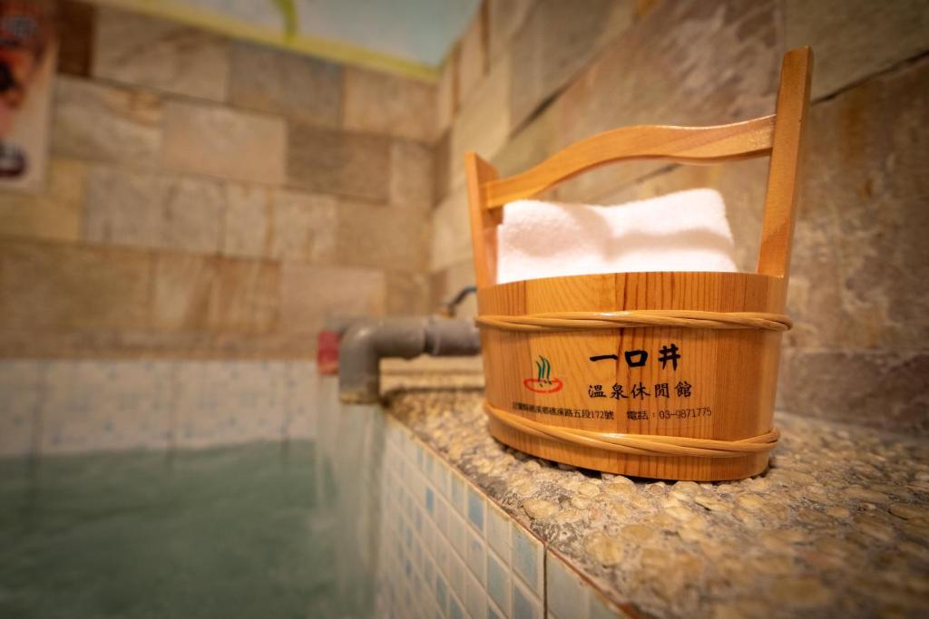 Fotografie z fotogalerie ubytování 一口井溫泉 One Well Hot Spring v destinaci Ťiao-si