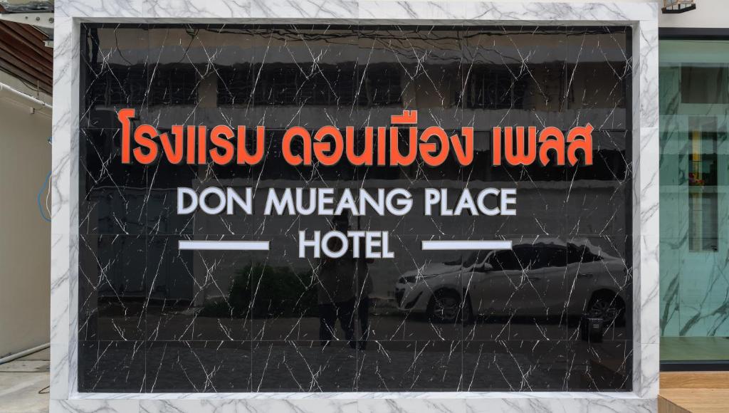Don Mueang Place Hotel - Resim 11