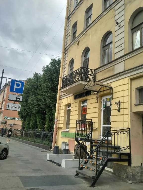 Уютная комната в центре, Kudrovo, Russia