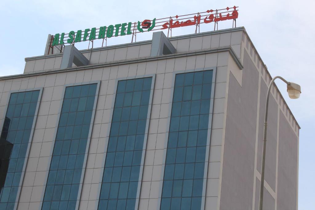 a building with a sign on top of it at Alsafa Hotel in Al Buraymī