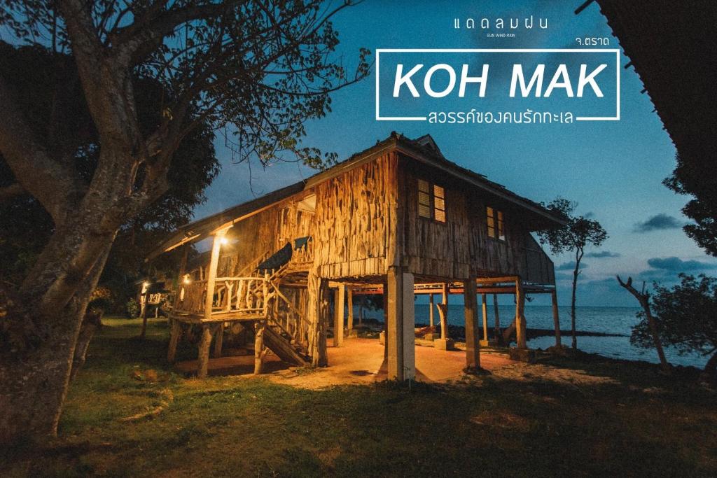 een klein houten huis op het strand 's nachts bij Pano Resort in Ko Mak