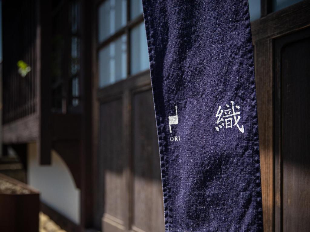 Fotografie z fotogalerie ubytování 内子の宿 織 v destinaci Uchiko