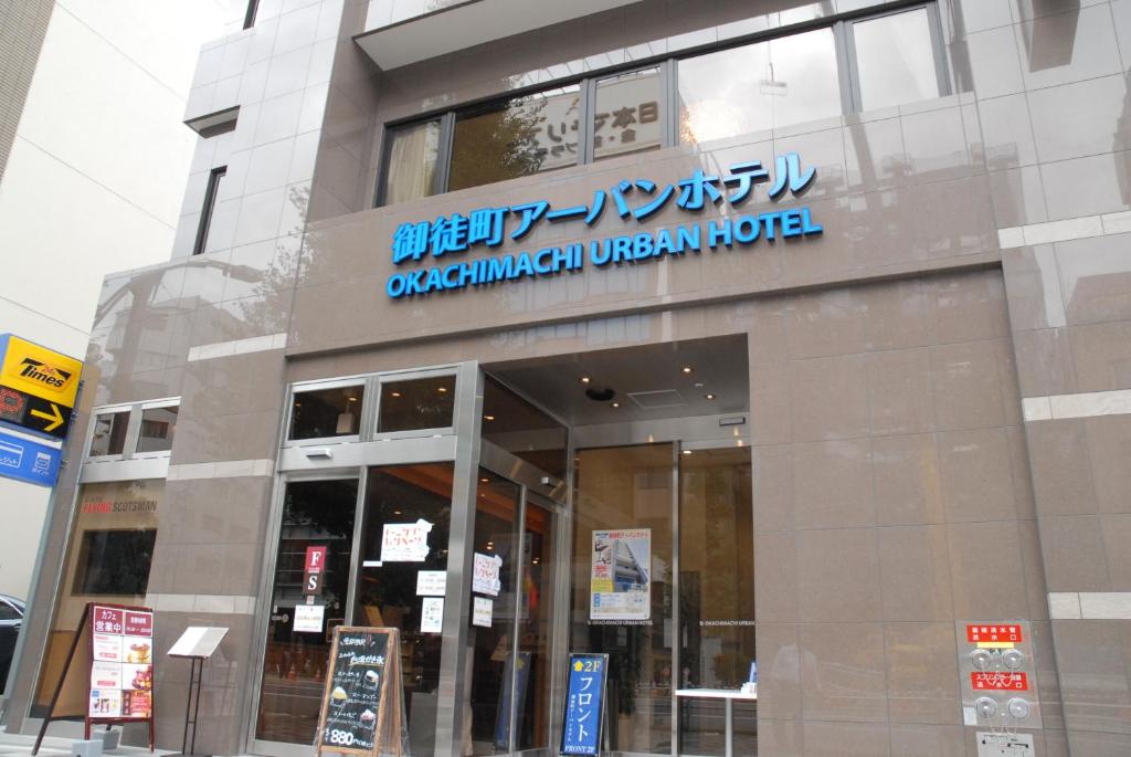 Fotografie z fotogalerie ubytování Okachimachi Urban Hotel v Tokiu