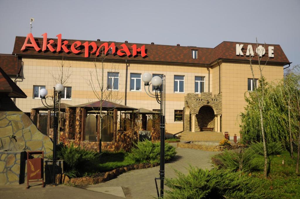 a building with a sign on top of it at Hotel Akkerman in Oryol