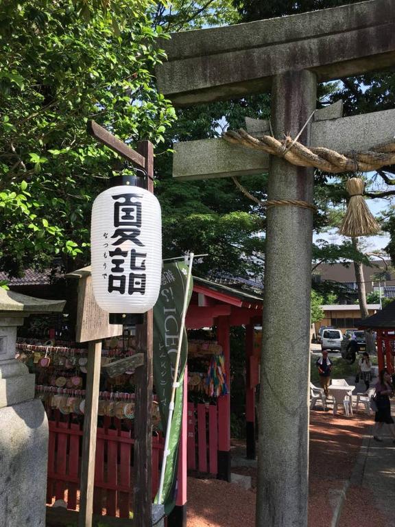 Foto dalla galleria di 小さなお宿 乃むら a Kanazawa