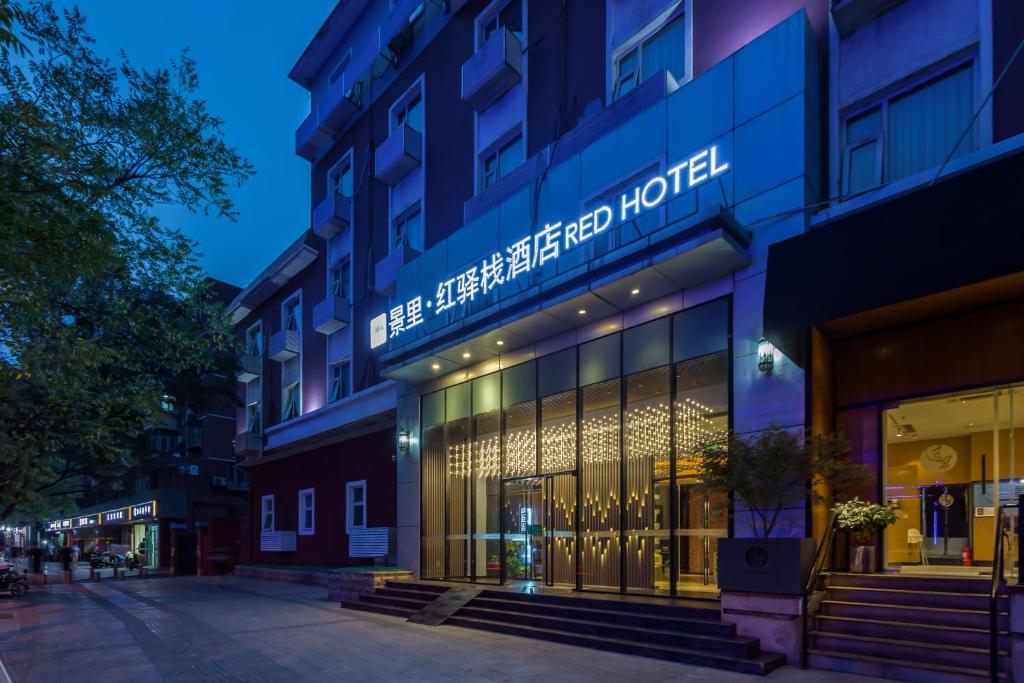 Przednia część sklepu z napisem "Czarujący hotel" w obiekcie Beijing Red Hotel w Pekinie