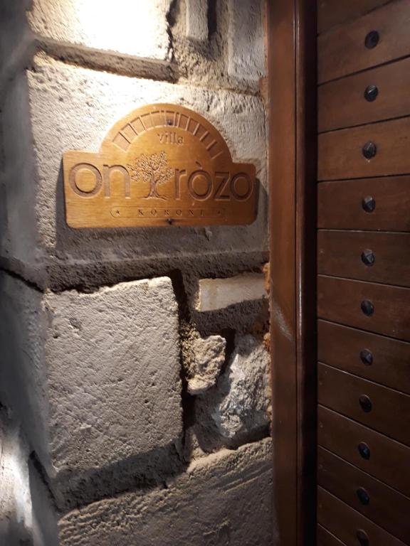 Certyfikat, podpis lub inny dokument wystawiony w obiekcie Onirozo Koroni Private Villa
