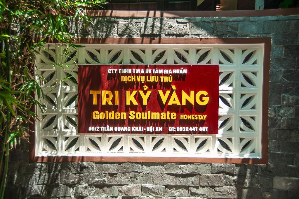 Golden Soulmate homestay - 8