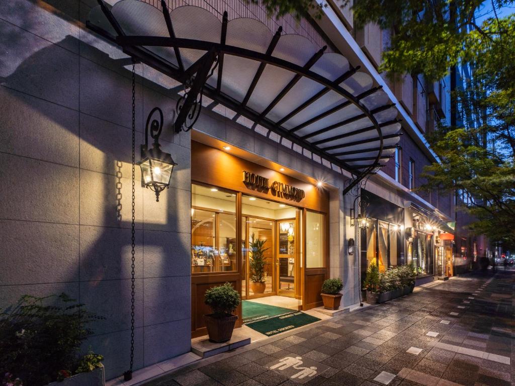 京都的住宿－金門京都酒店，街道上带有拱形入口的商店