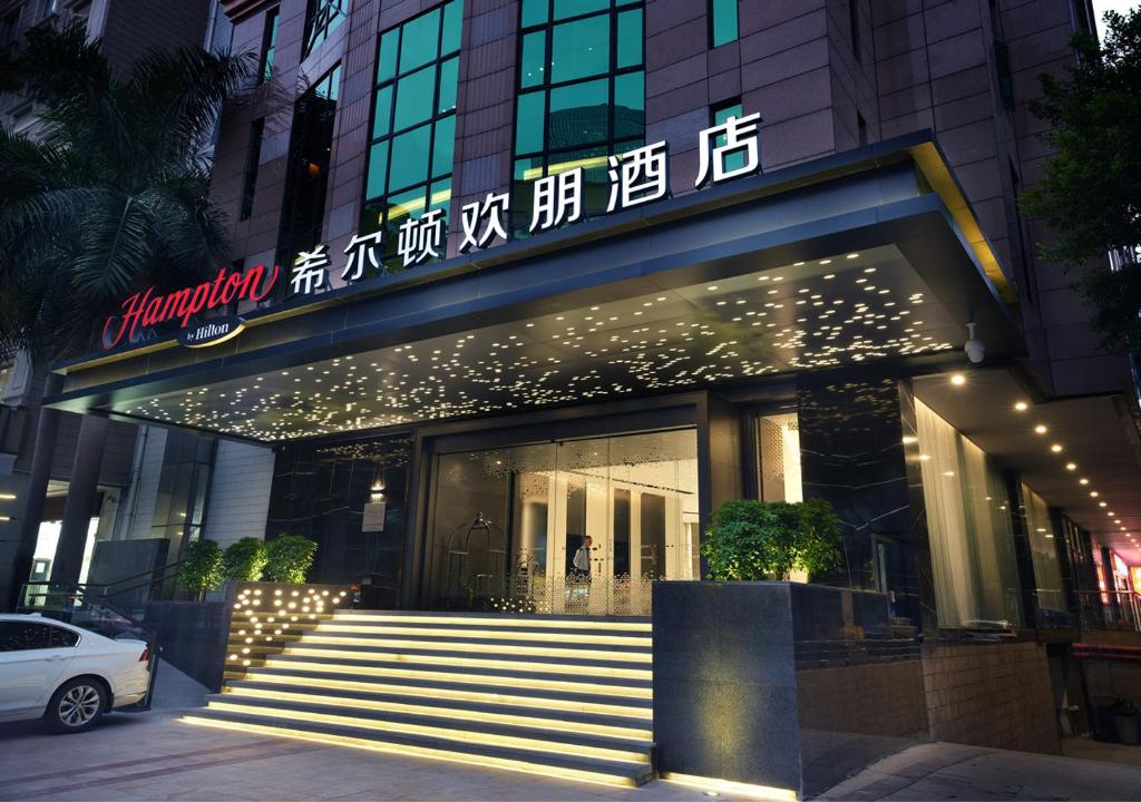 un edificio con una escalera delante de él en Hampton by Hilton Guangzhou Tianhe Sports Center-Free Shuttle Bus to Exhibition During Canton Fair Period, en Guangzhou