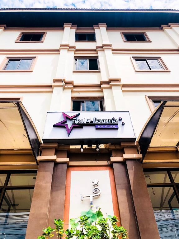 Top Hostel (Top Mansion) - Resim 1