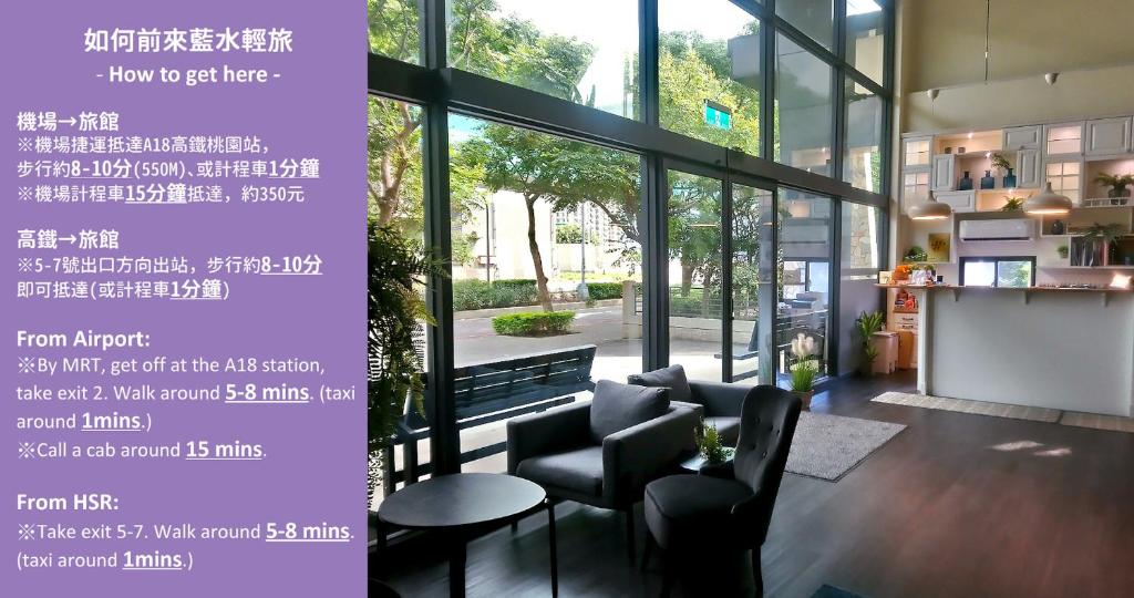 Istumisnurk majutusasutuses Bluewater Hotel Xpark Gloria Outlets Taoyuan Baseball Stadium
