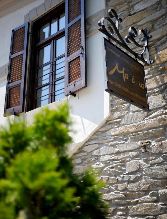 Fotografie z fotogalerie ubytování Marelia Hotel v destinaci Poligiros