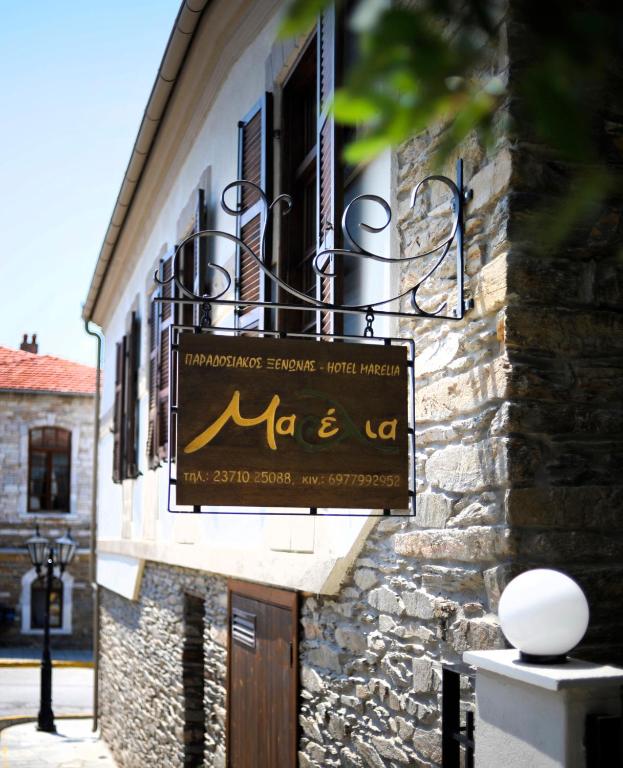 Certifikát, hodnocení, plakát nebo jiný dokument vystavený v ubytování Marelia Hotel