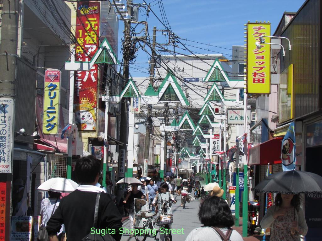 Hosté ubytování ゲストハウス杉田 古民家貸切の完全プライベート空間 杉田駅徒歩2分 セルフチェックイン