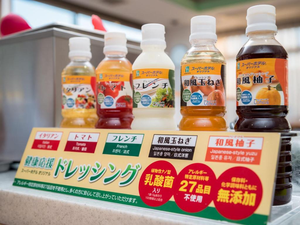 Certifikát, hodnocení, plakát nebo jiný dokument vystavený v ubytování Super Hotel Matsusaka