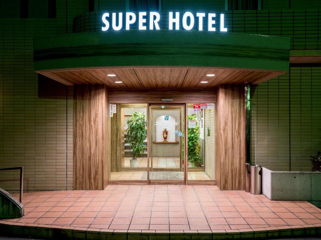 Exteriér nebo vchod ubytování Super Hotel Matsusaka
