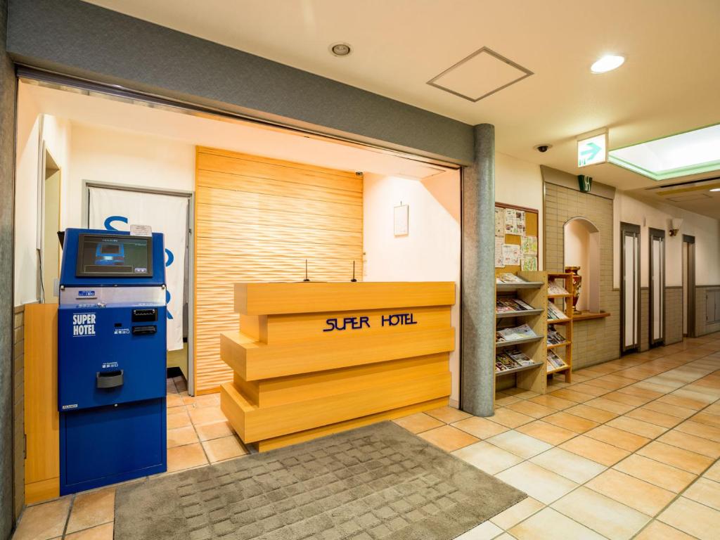 Fotografie z fotogalerie ubytování Super Hotel Matsusaka v destinaci Macuzaka