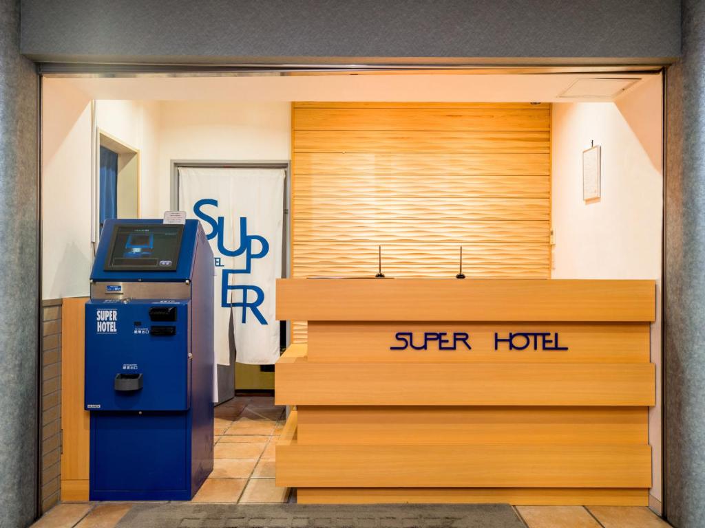 Fotografie z fotogalerie ubytování Super Hotel Matsusaka v destinaci Macuzaka