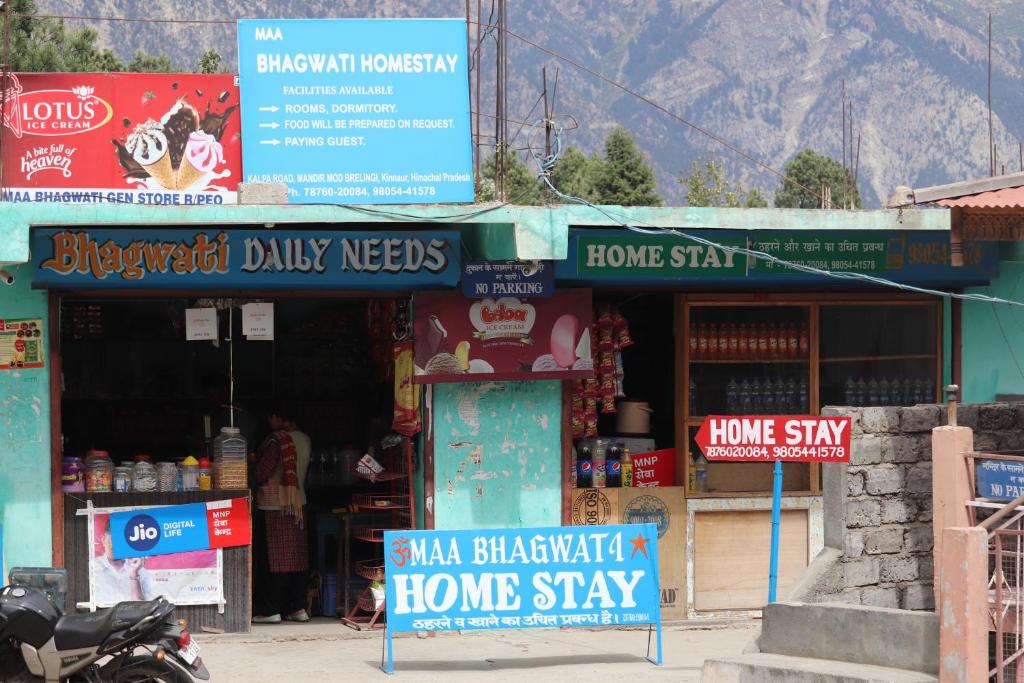 a store with signs on the front of it at MAA BHAGWATI HOME STAY in Kalpa