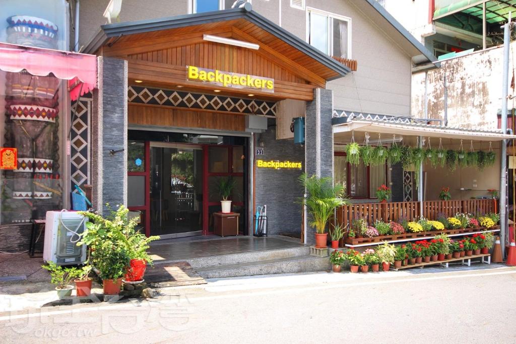 Gallery image of Sun Moon Lake Backpacker Hostel in Yuchi