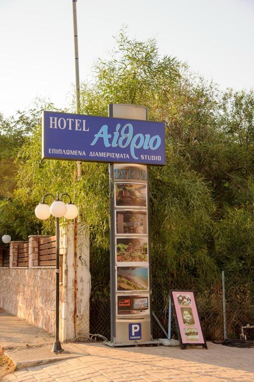 Certifikát, hodnocení, plakát nebo jiný dokument vystavený v ubytování Aithrio Hotel