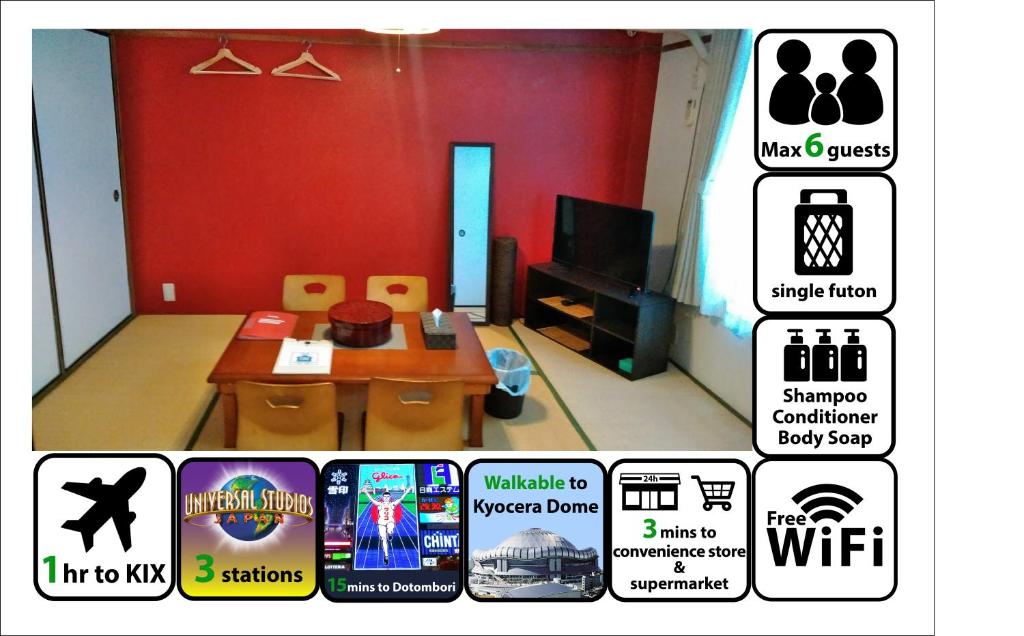 a room with a table and a red wall at 波除ハイツ in Osaka